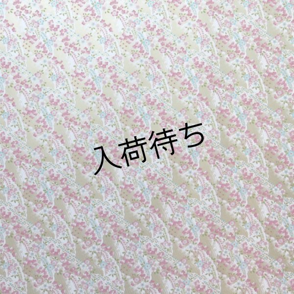 画像3: 京染千代紙　菊判 (3)