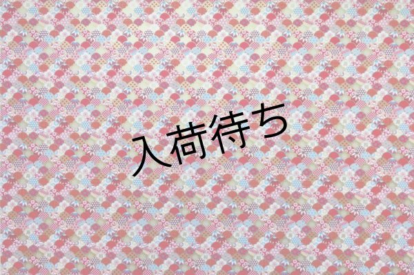 画像4: 京染千代紙　菊判 (4)