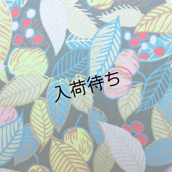 画像1: 京染千代紙　菊判 (1)