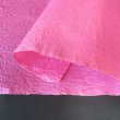 画像2: 美濃和紙　揉み紙（ピンク） (2)