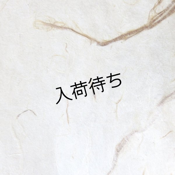 画像1: 土佐和紙　赤筋流し（薄口） (1)
