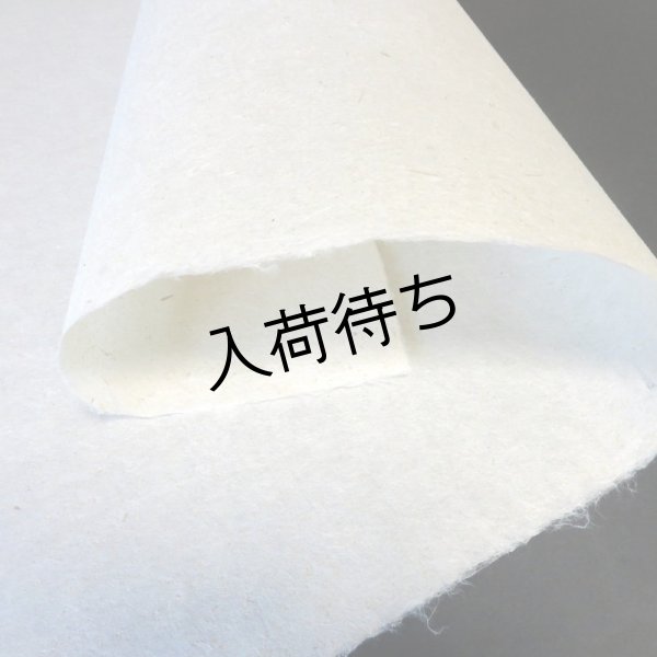 画像3: ちり入り紙 (3)