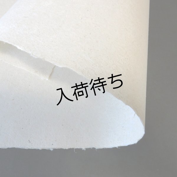 画像2: ちり入り紙 (2)