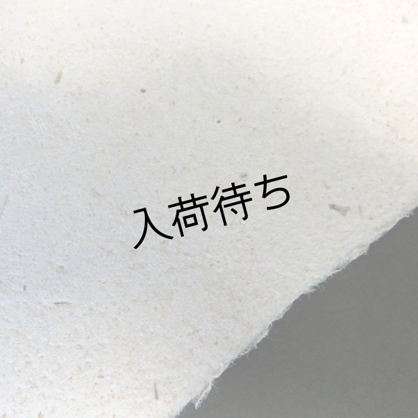 画像4: ちり入り紙 (4)