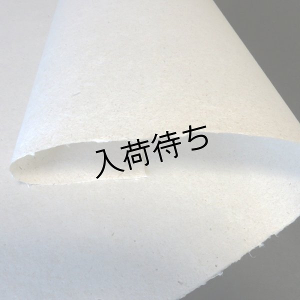 画像3: ちり入り紙 (3)