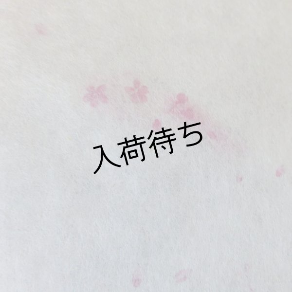 画像1: さくら模様 (1)