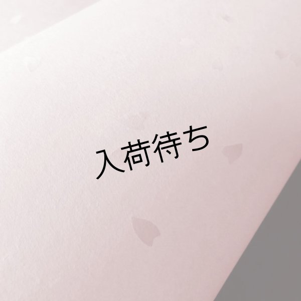 画像1: さくら花びら（ピンク） (1)