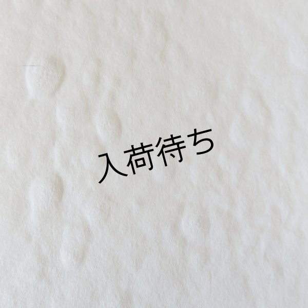 画像1: クレーター紙 (1)