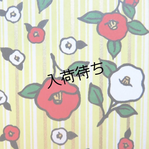 画像2: 京染千代紙 菊判 (2)