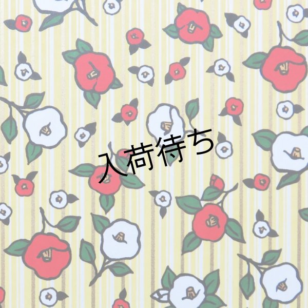 画像1: 京染千代紙　菊判 (1)
