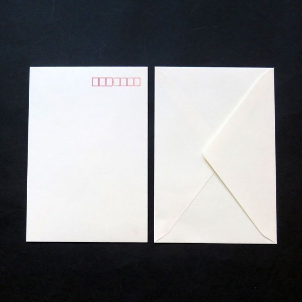 画像1: 越前和紙　鳥の子角封筒（5枚入） (1)