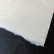 画像1: 加賀二俣和紙　加賀奉書　410×525mm (1)