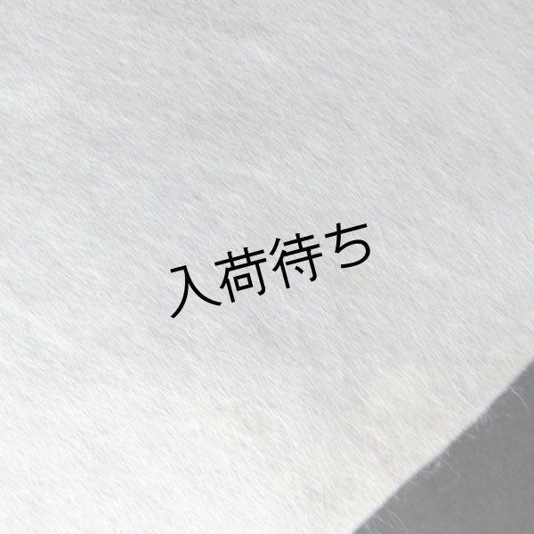 画像4: 大洲和紙　楮紙（晒） (4)