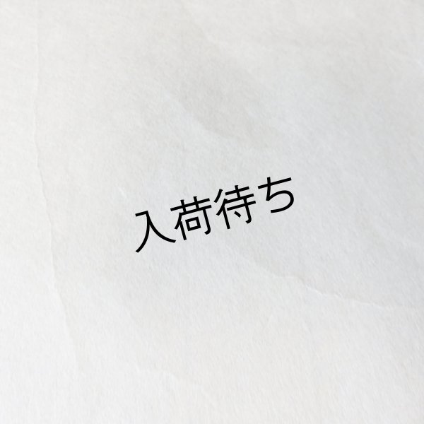 画像4: 越前和紙　楮紙　そば殻灰煮 (4)