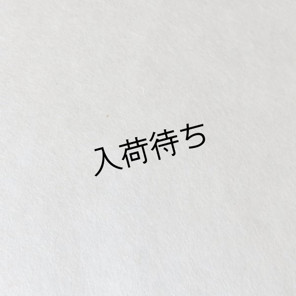 画像2: 徳地和紙　半紙（晒） (2)