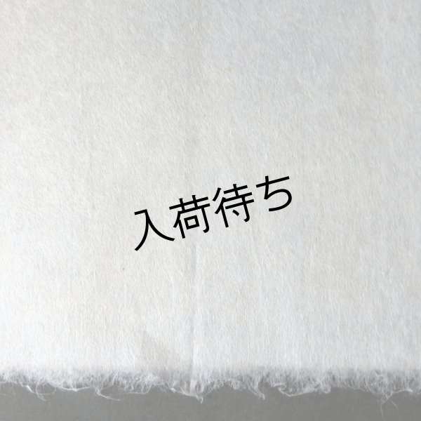 画像4: 徳地和紙　半紙（晒） (4)