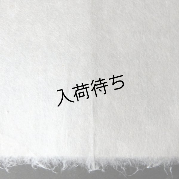 画像5: 徳地和紙　半紙（晒） (5)