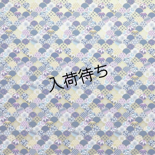 画像3: 京染千代紙　菊判 (3)