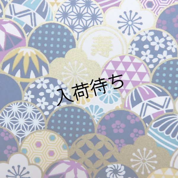 画像2: 京染千代紙　菊判 (2)