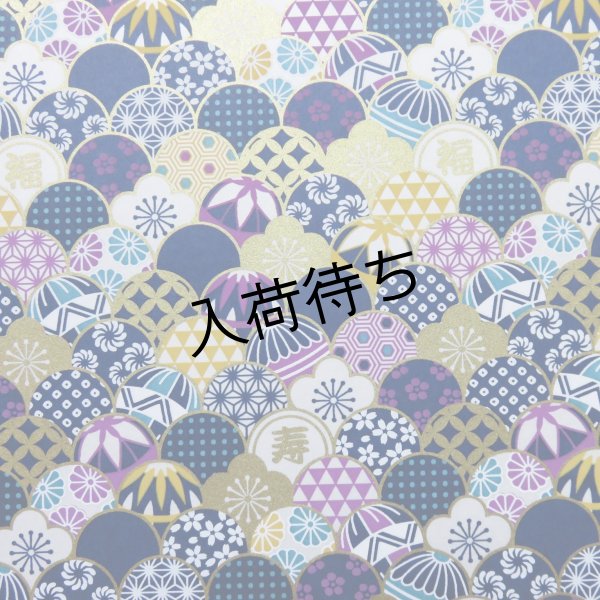 画像1: 京染千代紙　菊判 (1)