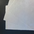 画像3: 伊予和紙　耳付　未晒　はがき倍判 (3)