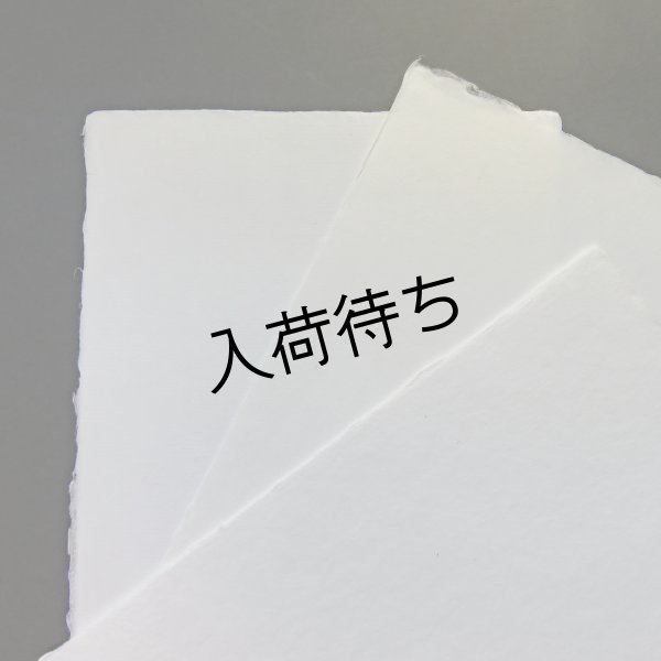 画像2: 耳付 白 215×315mm (2)