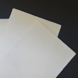 画像2: 越前和紙　免状用紙　耳付　生成り　200×300mm (2)