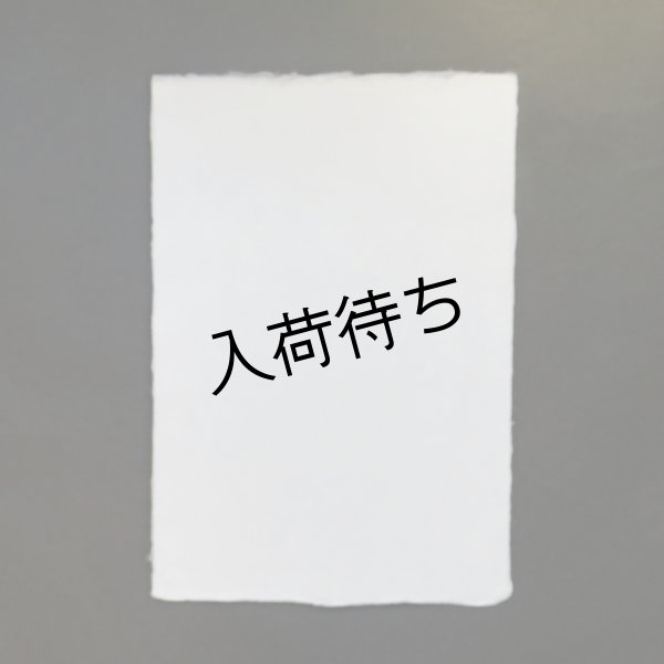 画像1: 耳付 白 215×315mm (1)