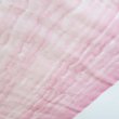 画像6: さざ波ぼかし　ピンク (6)