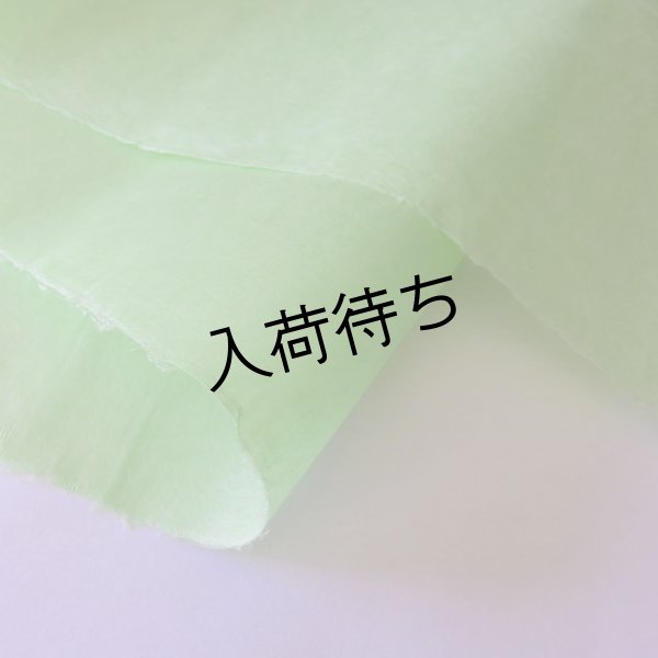 画像1: 吉野　草木染（よもぎ） (1)