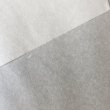 画像6: 薄様雁皮紙　晒 (6)
