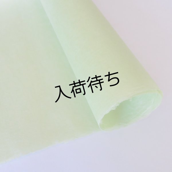 画像2: 吉野　草木染（よもぎ） (2)