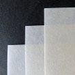 画像1: 194×250mm　50枚入 (1)